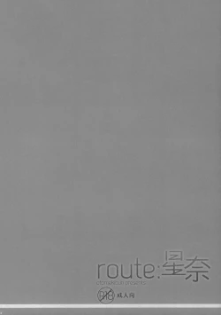 Page 3 of route: Sena