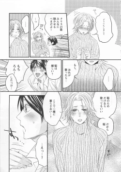 Page 108 of Aigan Doll 100%