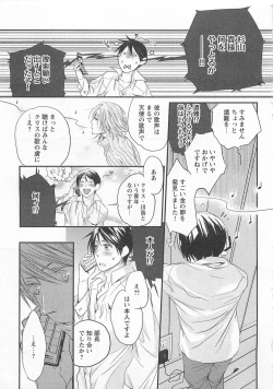 Page 110 of Aigan Doll 100%