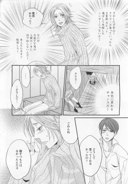 Page 111 of Aigan Doll 100%