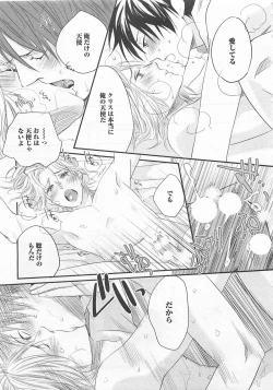 Page 118 of Aigan Doll 100%