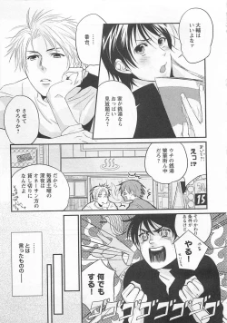 Page 122 of Aigan Doll 100%