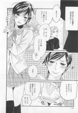 Page 123 of Aigan Doll 100%