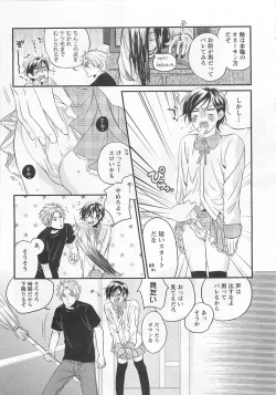 Page 124 of Aigan Doll 100%