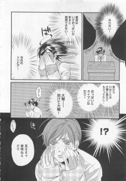 Page 127 of Aigan Doll 100%