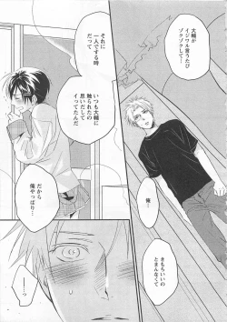 Page 134 of Aigan Doll 100%