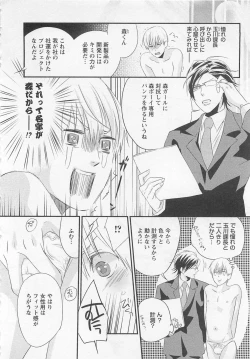 Page 145 of Aigan Doll 100%