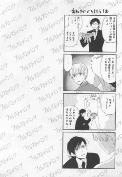 Page 151 of Aigan Doll 100%