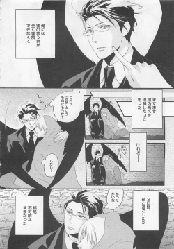 Page 159 of Aigan Doll 100%