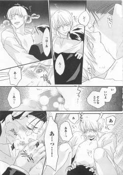 Page 166 of Aigan Doll 100%