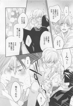 Page 167 of Aigan Doll 100%