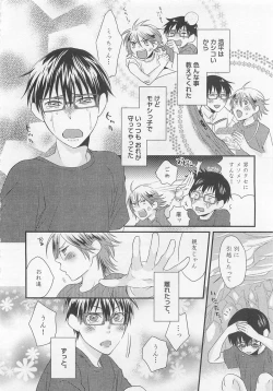 Page 173 of Aigan Doll 100%