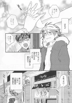 Page 174 of Aigan Doll 100%