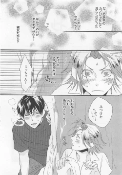 Page 179 of Aigan Doll 100%