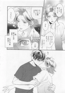 Page 181 of Aigan Doll 100%