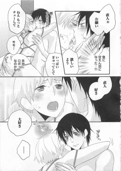 Page 18 of Aigan Doll 100%