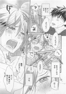 Page 191 of Aigan Doll 100%