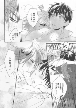 Page 192 of Aigan Doll 100%