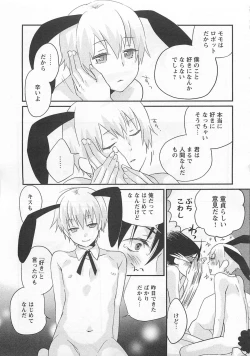 Page 20 of Aigan Doll 100%