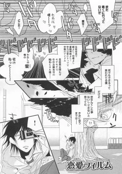 Page 28 of Aigan Doll 100%