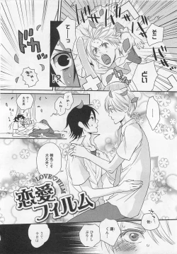 Page 29 of Aigan Doll 100%