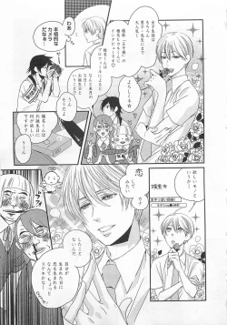 Page 30 of Aigan Doll 100%