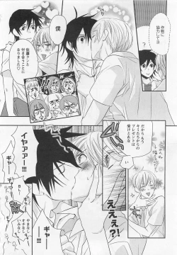 Page 35 of Aigan Doll 100%