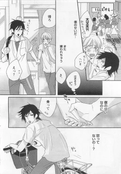 Page 39 of Aigan Doll 100%