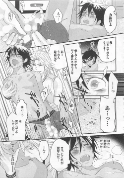 Page 50 of Aigan Doll 100%