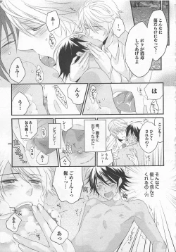 Page 52 of Aigan Doll 100%