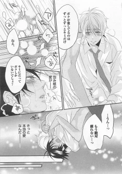 Page 54 of Aigan Doll 100%