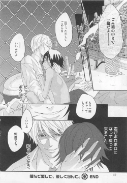 Page 55 of Aigan Doll 100%