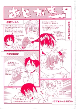 Page 5 of Aigan Doll 100%