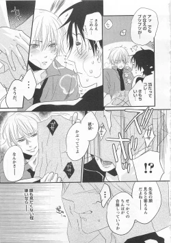 Page 62 of Aigan Doll 100%