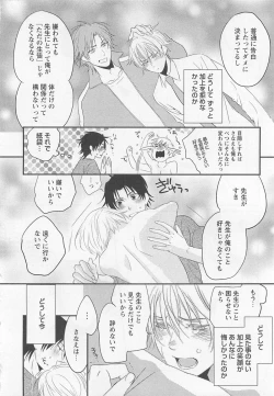 Page 71 of Aigan Doll 100%