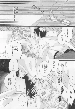 Page 91 of Aigan Doll 100%