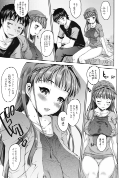 Page 127 of Sister ☆ Brother II