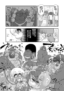 Page 3 of Toro Hole Plus