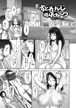 Page 29 of Pururun Kajitsu