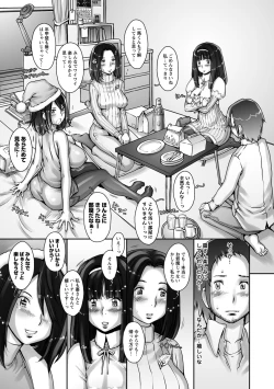 Page 33 of Pururun Kajitsu