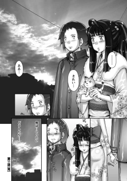 Page 68 of Pururun Kajitsu