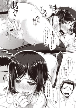 Page 101 of COMIC Megastore H 2013-01