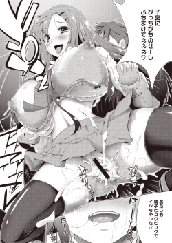 Page 152 of COMIC Megastore H 2013-01