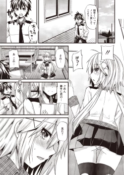 Page 176 of COMIC Megastore H 2013-01