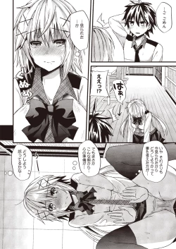 Page 177 of COMIC Megastore H 2013-01