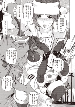 Page 294 of COMIC Megastore H 2013-01