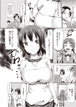 Page 31 of COMIC Megastore H 2013-01