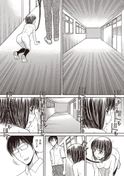 Page 345 of COMIC Megastore H 2013-01