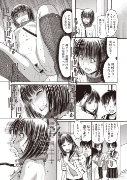 Page 351 of COMIC Megastore H 2013-01