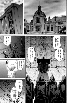 Page 28 of Cyberia ManiaEX Vol.002 - Saimin